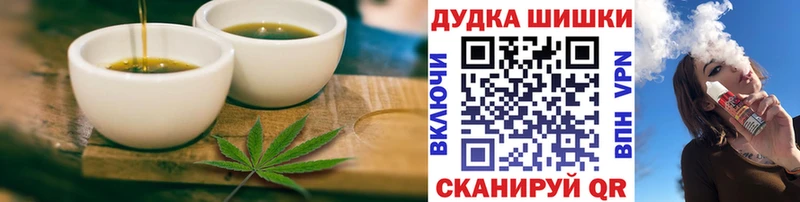 Печенье с ТГК конопля  Тотьма 