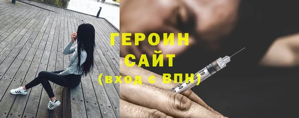 кокаин Богородицк