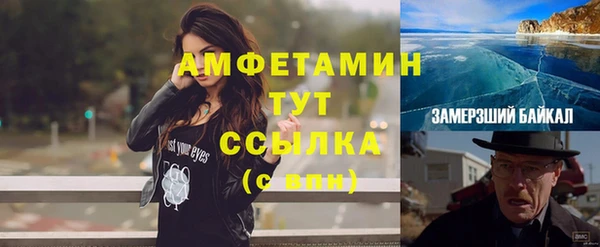 наркотики Сосновка