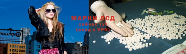 кокаин Богородицк