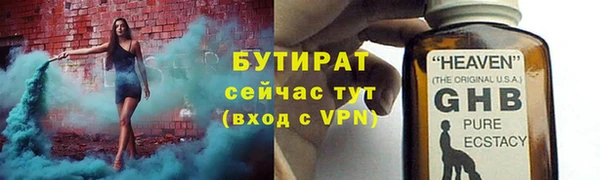 кокаин Богородицк