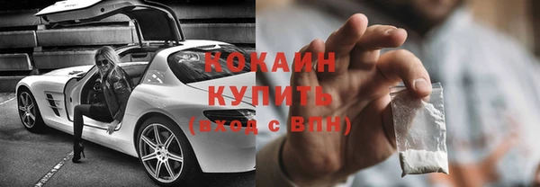 кокс Осташков