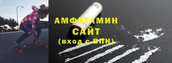 прущие грибы Сосновоборск