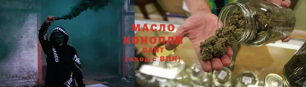 амфетамин Сосновый Бор