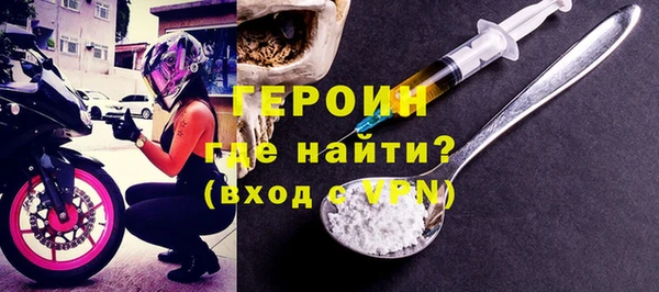 кокаин Богородицк