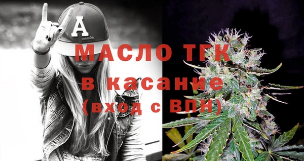 прущие грибы Сосновоборск