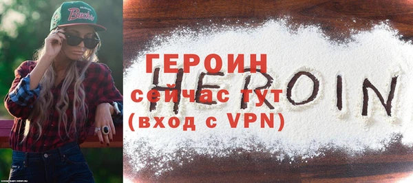 jwh Богородск