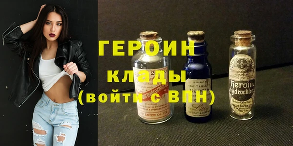 jwh Богородск