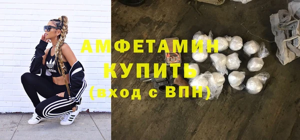 наркотики Сосновка