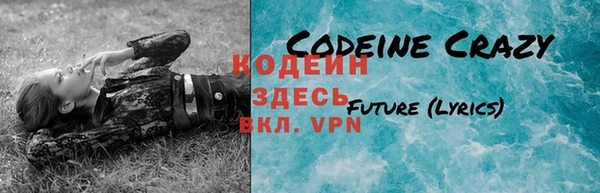 кокаин Богородицк