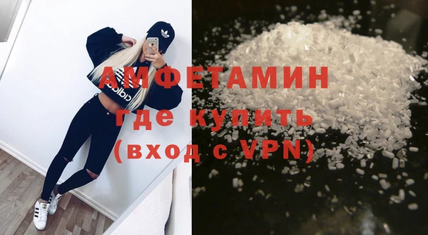 меф Белоозёрский