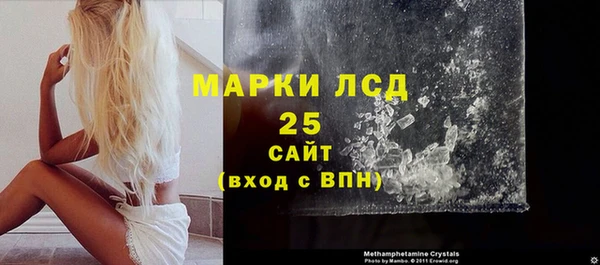 кокаин Богородицк