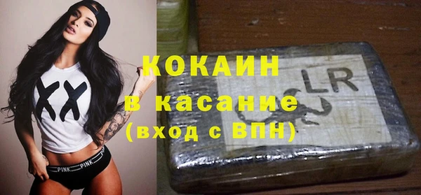 jwh Богородск