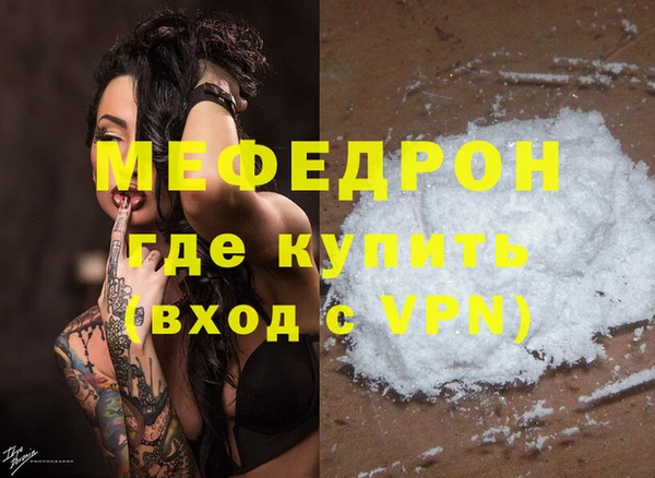 амфетамин Сосновый Бор