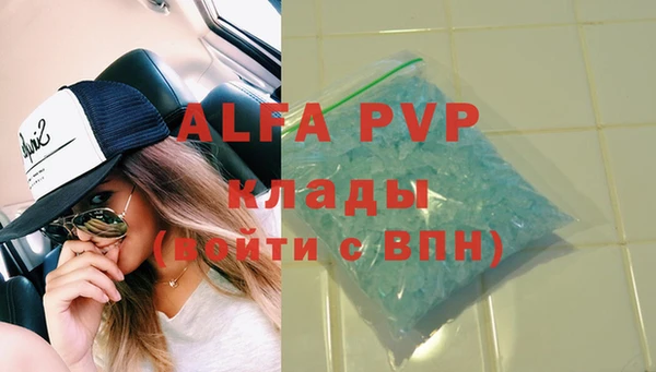 а пвп мука Богданович