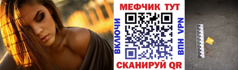 МЕФ мука Тотьма