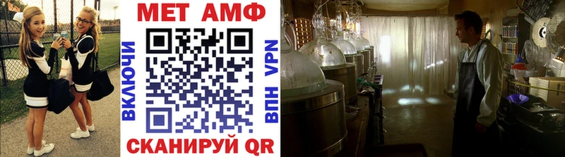 Метамфетамин винт  Тотьма 
