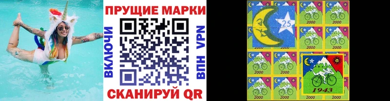 закладка  кракен ТОР  shop формула  Тотьма  Наркотические марки 1,5мг 