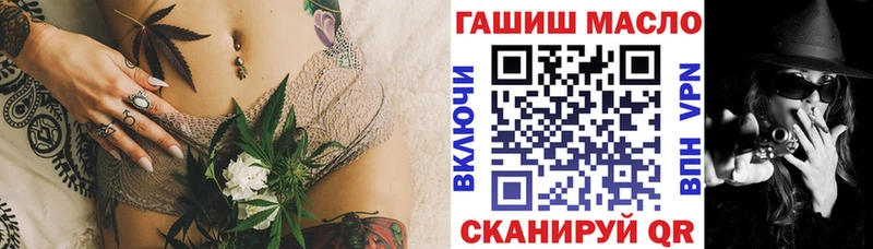 Дистиллят ТГК вейп с тгк  Тотьма 